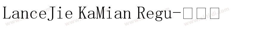 LanceJie KaMian Regu字体转换